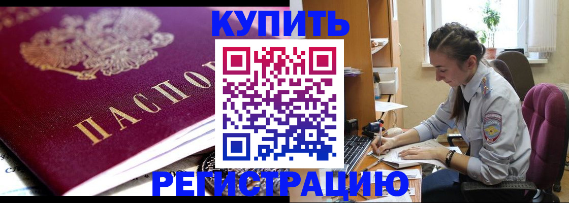 регистрация для школы в Тогучине